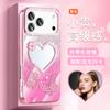 Adecuado para Apple 17Promax Funda de teléfono con espejo de maquillaje Mariposa Iphone16 Brillo 15 Pedrería Cubierta protectora 14