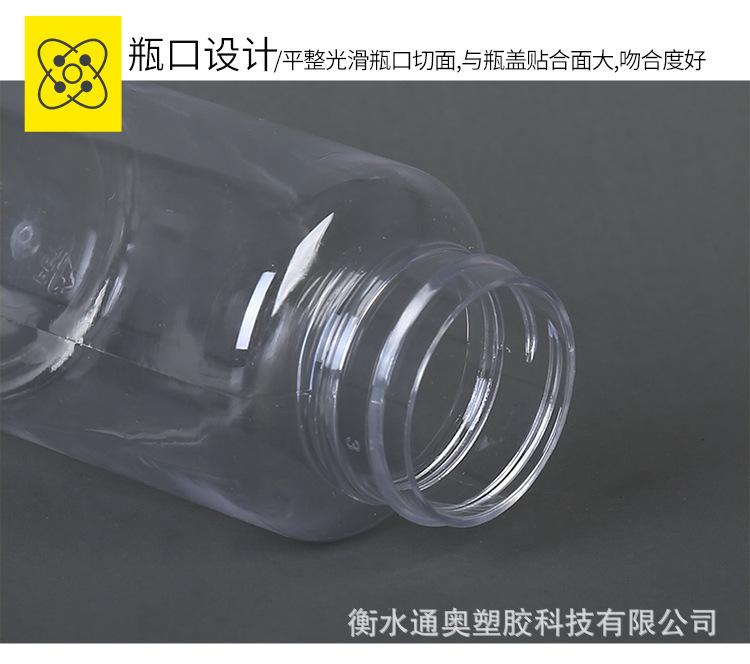 瓶子_10.jpg