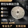 Polea de Correa de Aluminio Htd Tipo T Diente XL Polea de Sincronización Tipo Empotrado con Tornillo Equipo de Automatización Placa de Conexión Circular Procesamiento