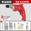 Taladro de Mano Eléctrico Potente con Cable AC para Uso Doméstico 220V Taladro de Pistola Destornillador Eléctrico Herramienta Aluminio