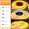 Tira de Luz Personalizada con Interruptor Tira de Luz LED Autoadhesiva Súper Brillante 220V Exterior Impermeable Iluminación del Hogar Estante Tira de Luz Suave