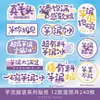 Pegatinas de Bebidas Heladas de Moda Pegatinas para Tazas de Café Tazas de Té Tazas de Té de Leche Tazas de Jugo Pegatinas Decorativas Ins Pegatinas Adhesivas para Tazas de Bebidas