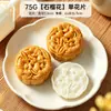 Forma de bolo da lua 3D estilo Guangdong 50g, carimbo de plástico para bolinho de feijão mungo prensado à mão, pele de gelo, forma de bolo da lua estilo chinês