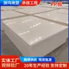 Fabricante de Lámina Completa de Polipropileno Tablero de Polipropileno Gris por Microcomputadora Tablero de Soldadura para Tanque de Agua de Pp Procesamiento y Personalización de Tablero de Pp