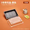 Caja de Embalaje Desechable para Llevar con Tapa para Sashimi de Salmón, Caja de Sushi Rectangular Negra
