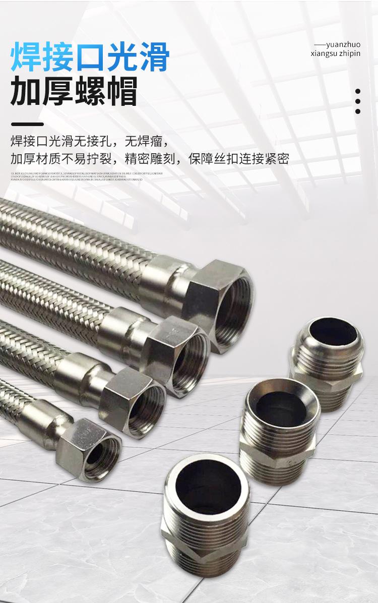 304不锈钢螺母金属软管_09.jpg