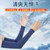 Mangas de gel para braços com proteção solar masculina e feminina, proteção UV para ciclismo e direção no verão, alta elasticidade, respiráveis, protetores de braço finos de seda gelada