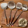 Alemania Espátula de Acero Inoxidable Grado 316 Cuchara Ranurada Cucharón Espátula para Freír Cuchara para Arroz Wok Cocina Suministros para el Hogar Juego de Utensilios de Cocina