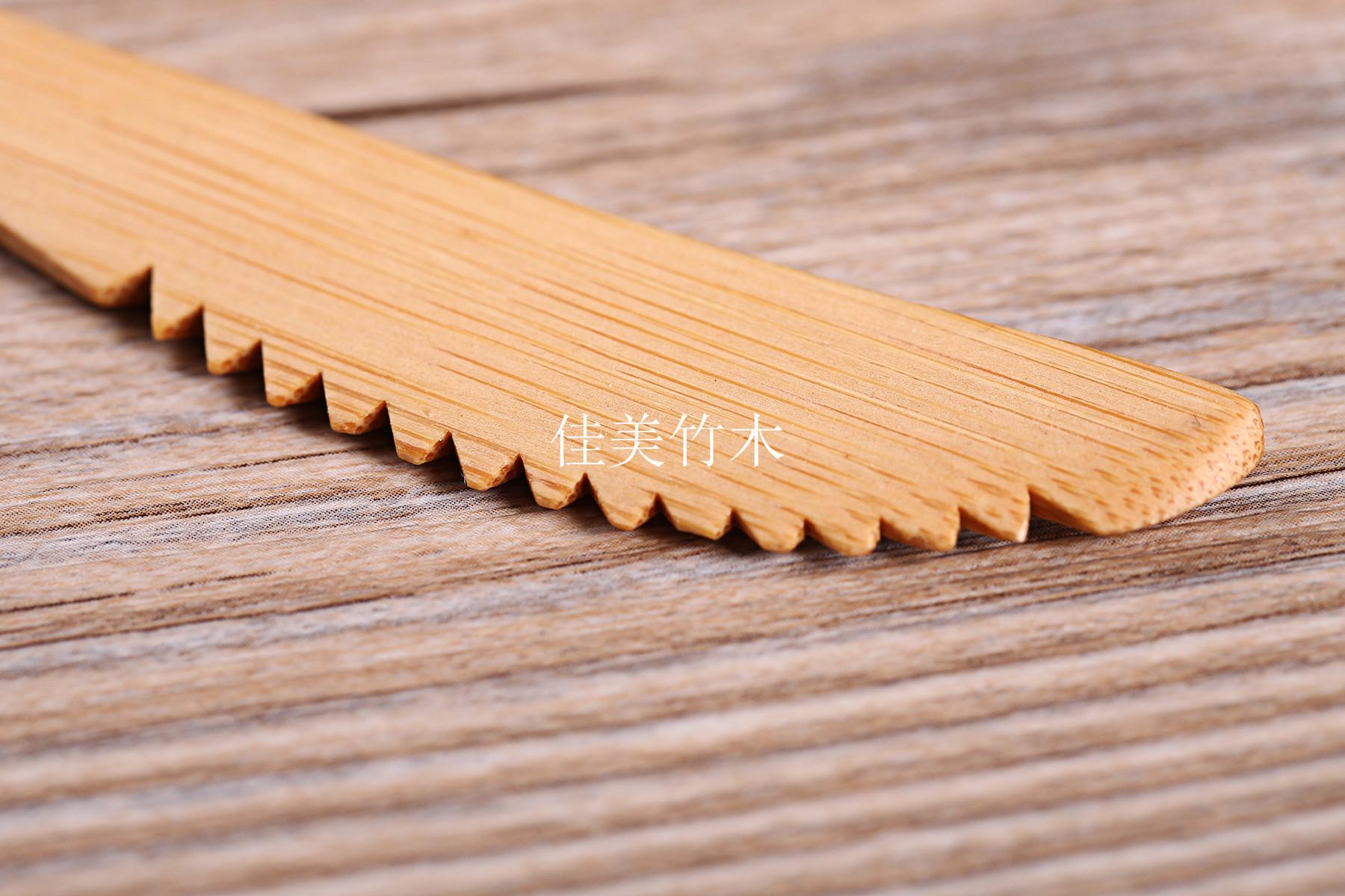 19*2CM 竹刀