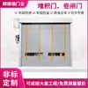 Fabricante Porta de Empilhamento Rápida Personalizada Pano de PVC Porta de Enrolar Rápida Divisória de Porta Oficina Sem Poeira Porta com Sensor Sanitário Cortina Macia