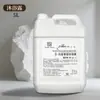 Conjunto de shampoo e gel de banho de chá branco em garrafa grande para hotéis e pousadas, conjunto de 20L com frasco refil de 5L, disponível para atacado