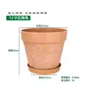 Maceta Universal Redonda Perilla Maceta de Plástico Maceta para Plantar Flores Maceta Imitación Piedra Hortensia Lirio Maceta para Plantar Tierra Planta Verde