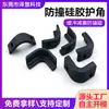 Protectores de Esquina de Silicona Anticolisión para Computadora, Tiras Protectoras de Bordes, Protectores de Esquina de Mesa de Muebles de Silicona, Protectores de Bordes de Goma en Forma de L