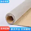 Suministro Directo del Fabricante Tela Flocada Pegada Gris Claro Estuche para Joyería Gafas Forrado con Tela No Tejida Fondo Adhesivo Tela Flocada de Terciopelo Largo