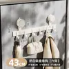 Ganchos Personalizados con Ventosa para Colgar Ropa para Colgar en la Puerta de Casa, Colgar Ropa en la Pared del Baño, Estante de Almacenamiento de Ropa y Toallas sin Perforaciones