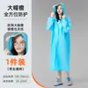 Impermeable Desechable Sencillo Largo de Cuerpo Completo a Prueba de Lluvia para Hombre Adulto Ropa Exterior de Viaje Portátil Engrosado Poncho para Niños