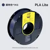 Filamento para impressão 3D pla básico 1,75mm 3,0mm material abs 1kg Fosco Adequado para outros