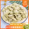 Zhangzhou Fuyou Alimentos Frutas y Verduras al por Mayor Materiales Decorativos para Repostería Frutas Liofilizadas Secas Snacks Instantáneos
