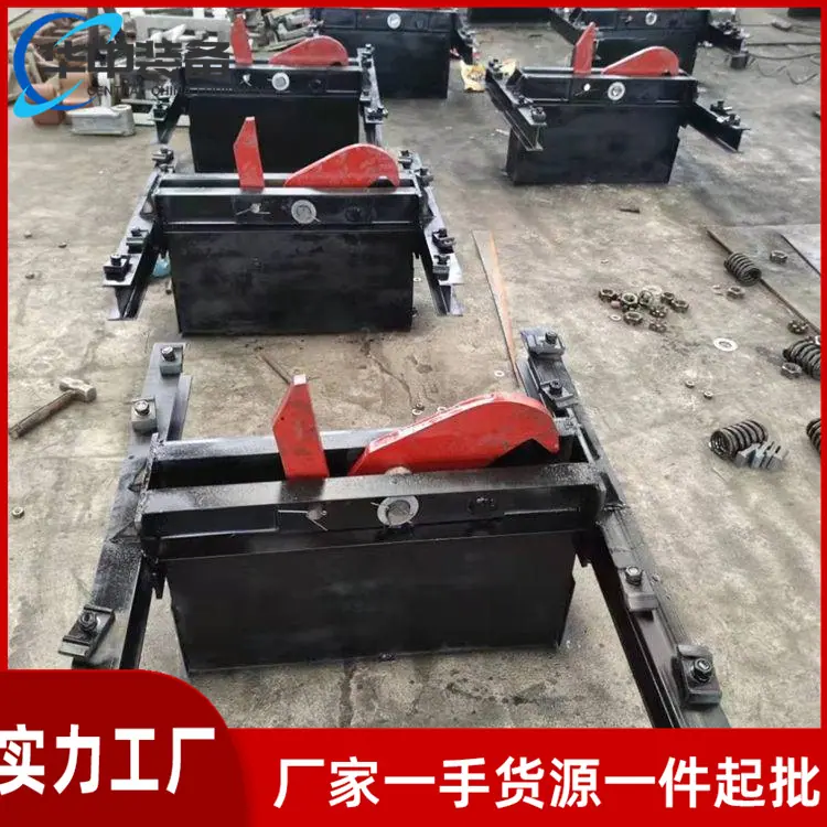 单轨阻车器10