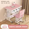 Conjunto de mesa infantil para alunos do ensino fundamental e médio, mesas e cadeiras de estudo eleváveis, mesa escolar atacado