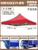Tenda de Quatro Pernas Tecido Guarda-Chuva 3X 3m Tecido Superior Abrigo de Chuva Lona Sombreamento Lona Outdoor Espessura Impermeável Guarda-Chuva de Sol