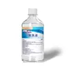 Haishi Hainuo Innova Solución de Limpieza Botella Grande Solución de Limpieza Botella Pequeña Solución de Limpieza