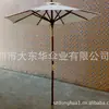 Fabricante de Paraguas de Shenzhen Paraguas de Madera Dura Paraguas de Madera para Exteriores Paraguas de Poste para Centro de Ocio en el Patio Paraguas Publicitario Impreso Paraguas de Jardín