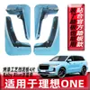 Adecuado para Ideal One Guardabarros de Pintura para Rueda Delantera y Trasera de Coche Guardabarros Trasero Original a Prueba de Polvo Cuero