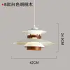 Lámpara de araña para restaurante en estilo wabi-sabi japonés, lámpara de mesa para bar UFO de diseñador danés, lámpara de mesa para comedor PH5 de madera vintage