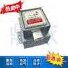 Magnetron Original de Forno de Micro-ondas Desmontado 2m246-0 Tubo Eletrônico a Vácuo Tubo de Aquecimento por Micro-ondas 1Kw Totalmente Inspecionado