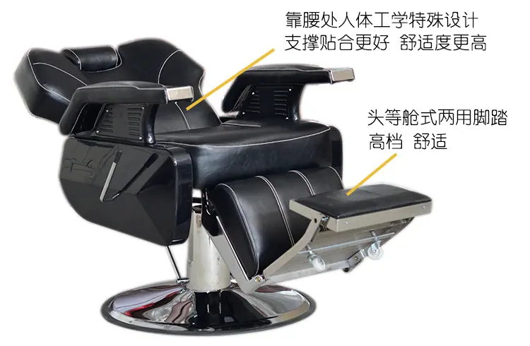 靠腰说明.jpg