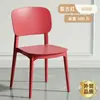 Cadeira de Plástico para Uso Doméstico, Espessada com Encosto, Estilo Moderno Minimalista de Luxo Leve, Adequada para Áreas de Espera, Salas de Jantar e Salas de Estar