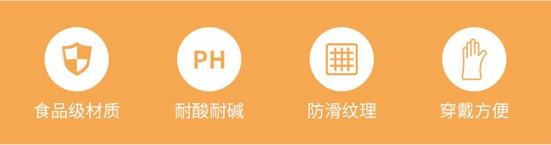 南洋橡胶手套详情_02.jpg