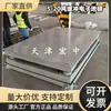 Balança de buffer de camada dupla Tianjin pesando aço com balança eletrônica de 2 camadas 2 toneladas 3 toneladas 5 toneladas de balança eletrônica de buffer