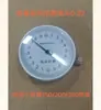 Shanggong Chengliang Jingjiang Dayang Indicador de Cabezal de Calibrador 0.020.01mm
