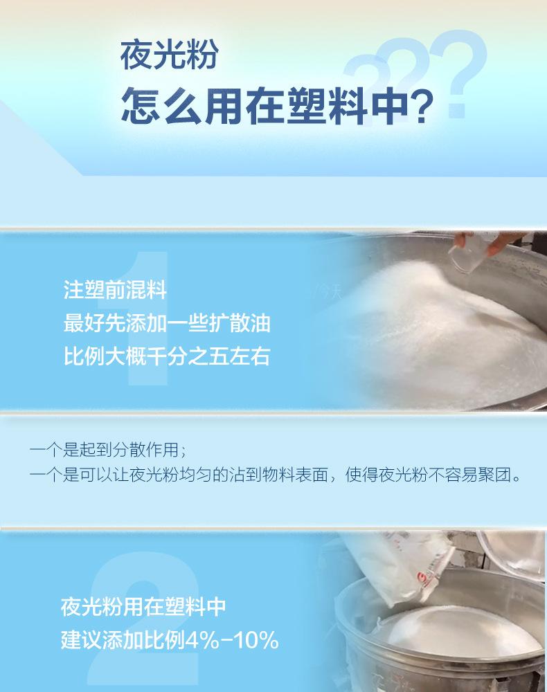 常规四色-佛山钜亮-恢复的-恢复的-恢复的_11.jpg