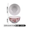 Tazón Pequeño de Melamina Retro Nostalgia Personaje Feliz Dragón y Fénix Tazón Olla Caliente Creativo Postre Tazón de Tangyuan Tazón de Condimentos para Olla Caliente Plato de Aceite