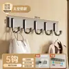 Colgador de gancho para puerta, montado en la pared, sin taladro, resistente, estante multi-gancho para baño, armario y ropero