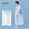 Impermeable Infantil al por Mayor para Estudiantes de Primaria de 12 Años, Poncho de Lluvia para Mochila Grande Infantil, Mejorado para Resistir Lluvia Fuerte