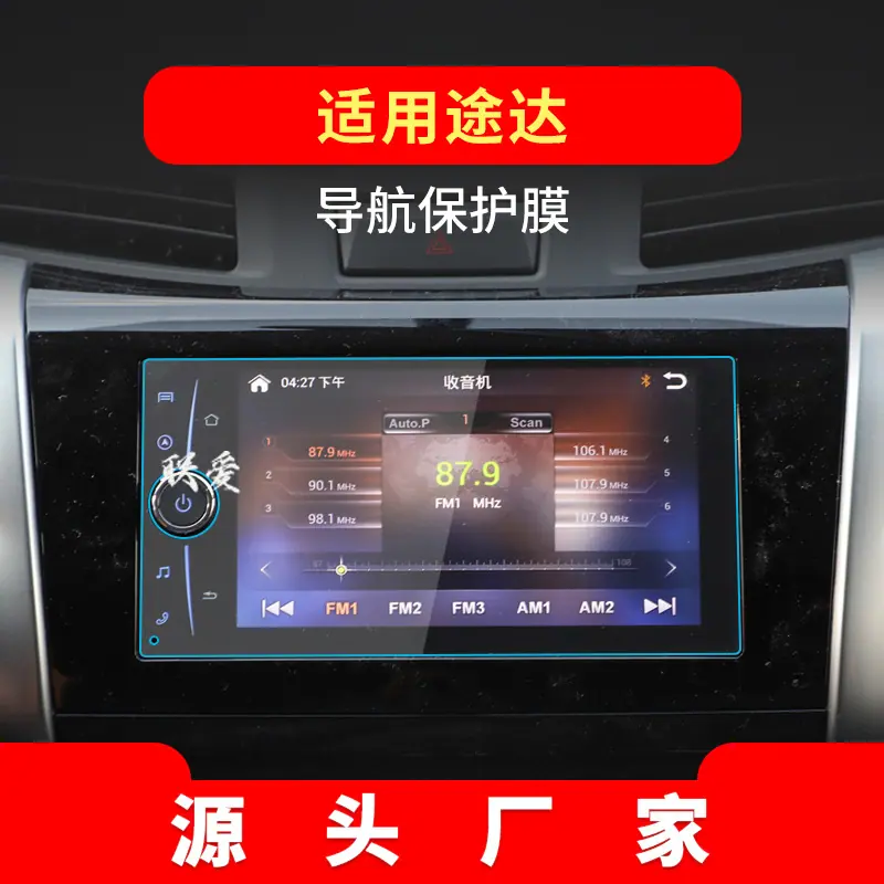 18-20款途达