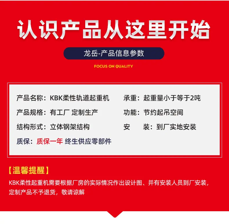 龙岳二版。_05.jpg