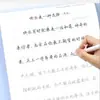 Papel vegetal para práctica de caligrafía, papel especial para cuadernos, papel para imprimir, papel de caligrafía de alta transparencia para pluma dura, papel vegetal A4