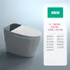 Inodoro Inteligente de Gama Alta con Buena Apariencia, Adecuado para Uso Doméstico, Sin Límite de Presión de Agua, Inodoro Totalmente Automático Integrado, Inodoro Inteligente Ligero Hecho en Fábrica de Gama Alta