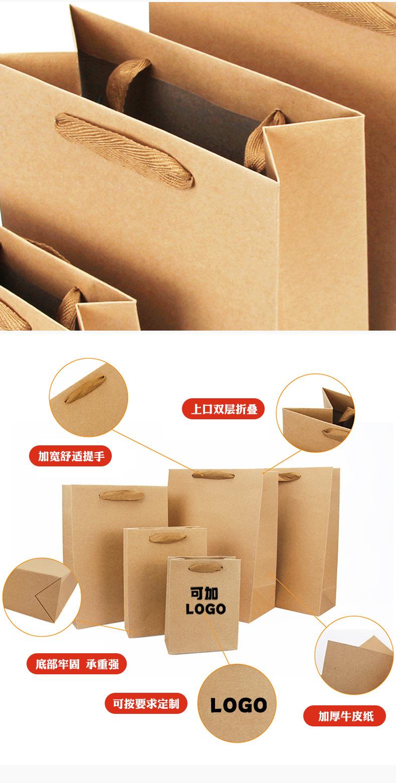 牛皮纸袋详情页_06