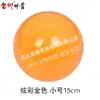 Pelota de Gimnasia Rítmica Iridiscente Lei Qing 15/18/18.5cm PVC Morado-Rojo Rojo Rosa Azul-Verde Naranja Dorado Plata
