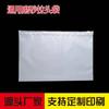 Bolsa con Cremallera Horizontal Esmerilada, Bolsas para Empaquetar Calcetines, Toallas, Ropa, Bolsa con Cierre Hermético para Empaquetar Ropa Interior