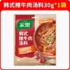 Tempero Knorr para Sopa Picante de Carne Coreana 30g Mistura para Sopa Instantânea Sopa de Arroz Coreana Panela Quente Macarrão Refogado Uso Doméstico