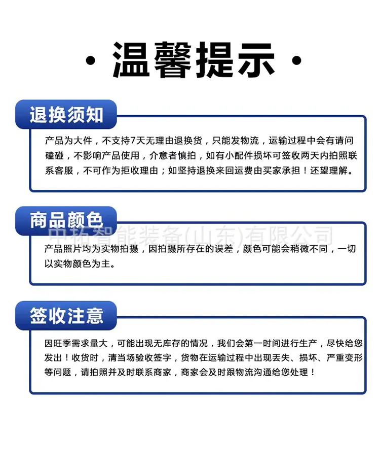 详情页_10.jpg