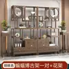 Prateleira de Exibição em Madeira Maciça, Armário Multifuncional Estilo Chinês, Rack de Armazenamento para Chá, Ornamento Divisório em Madeira de Olmo, Armário de Exibição para Armazenamento de Sala de Chá de Escritório