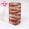 Fio de Fita Plana, Fio de Seda de Gelo, Chapéu, Chinelos de Verão, Bola de Lã, Kit de Material para Crochê DIY, Fio para Tricô Artesanal, Bolsa
